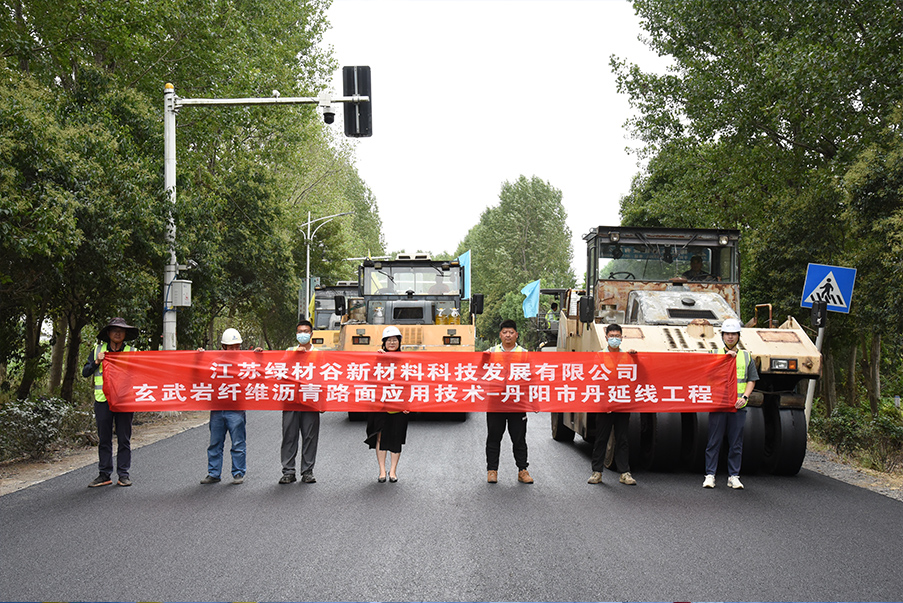 镇江丹阳市丹延线工程