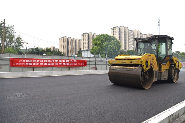 南京光华路玄武岩纤维增强沥青路面应用工程